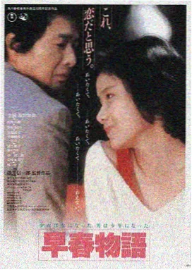 星际穿越 - 高清电影院星辰在线观看免费