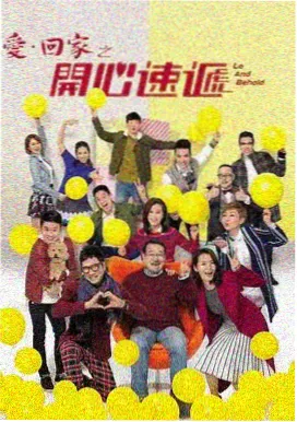 复仇者联盟4 - 星辰影院在线观看